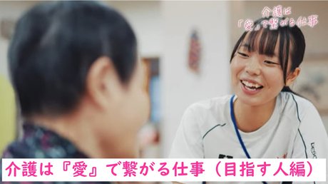 目指す人編2.JPG