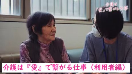 利用者編2.JPG