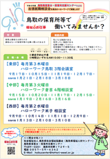 スクリーンショット 2026-09-09 100647.png
