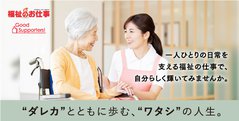 バナー　子育て中の方向け広報サイト